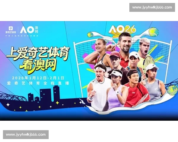 体育直播网页版打造多元赛事观看体验与互动娱乐新平台升级 体育直播网页版打造多元赛事观看体验与互动娱乐新平台升级