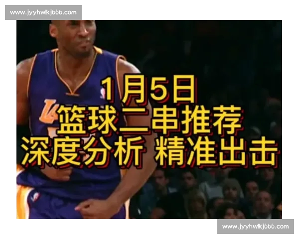 从篮球殿堂到全球文化现象NBA如何塑造新时代体育娱乐版图格局