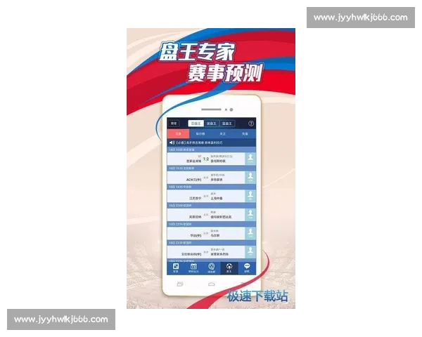 高清免费西甲直播APP下载指南实时赛程数据一站掌握精彩不断 - 副本 (6) - 副本