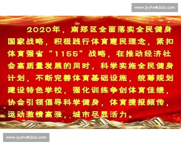 体育平台入口全方位解析，畅享多种体育赛事精彩内容和服务