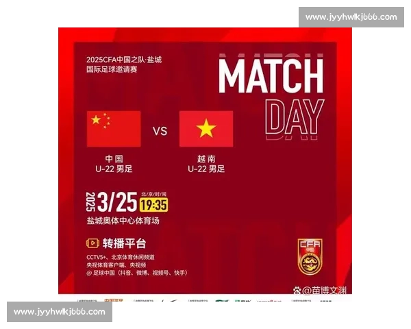 最新足球赛事高清直播入口汇总全程观看精彩比赛攻略