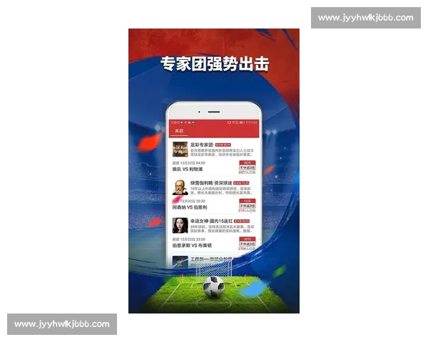 体育比分手机版实时数据更新赛事直播分析与球迷互动综合平台服务 体育比分手机版实时数据更新赛事直播分析与球迷互动综合平台服务