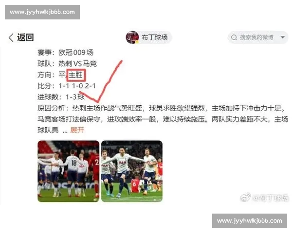 权威体育平台推荐及优质赛事分析,带你畅享每场精彩比赛 权威体育平台推荐及优质赛事分析,带你畅享每场精彩比赛